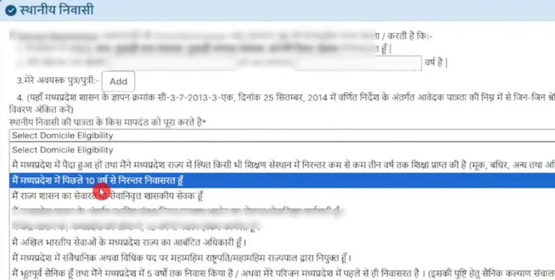 Update Domicile Information, Local Resident Information Living in Madhya Pradesh for 10 years
