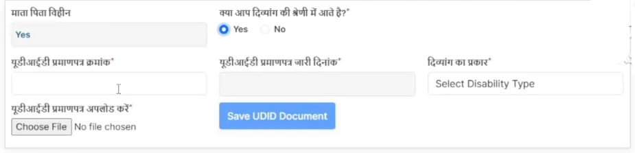 Enter UDID Certificate
