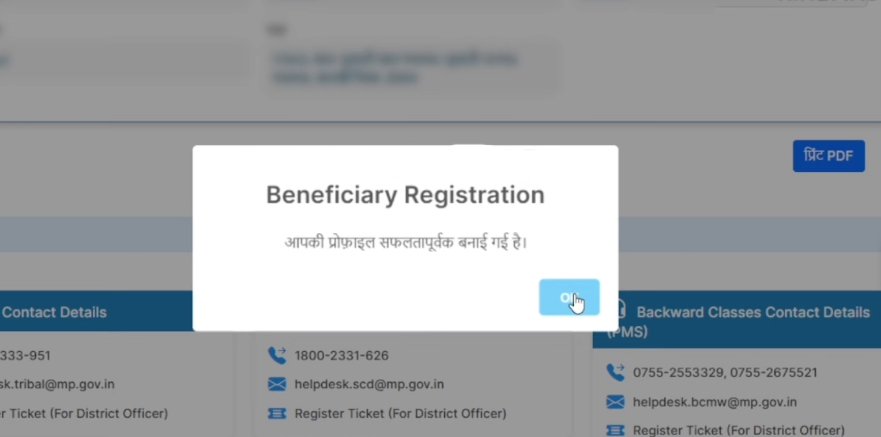 MPTAAS HITGRAHI Profile Beneficiary Registration completed