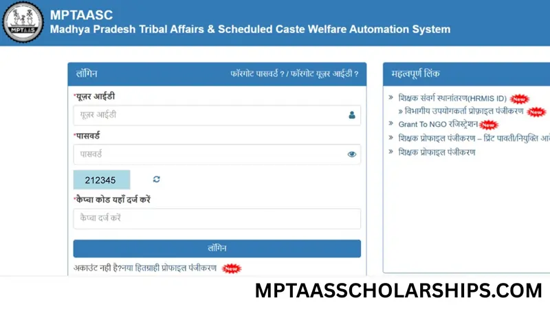 MPTAASC Login - Madhya Pradesh Tribal Affairs and Scheduled Caste Welfare Automation System