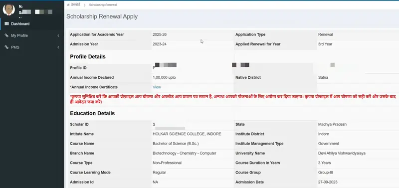 MPTAAS Scholarship Renewal 2025–26: Eligibility, Process & Status Check 3 MPTAAS Scholarship Renewal Apply
