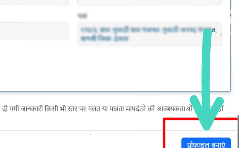 Enter the button to complete the MP TAAS registration