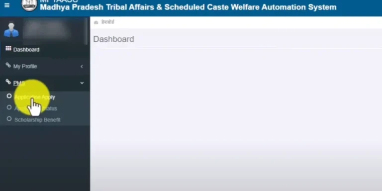 MPTASS Application Apply