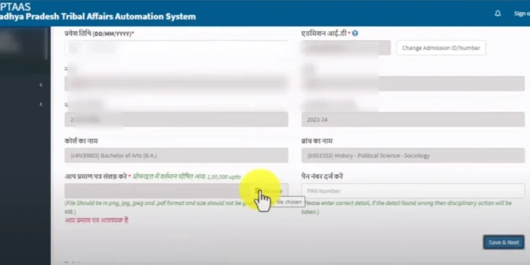 Track Application Status